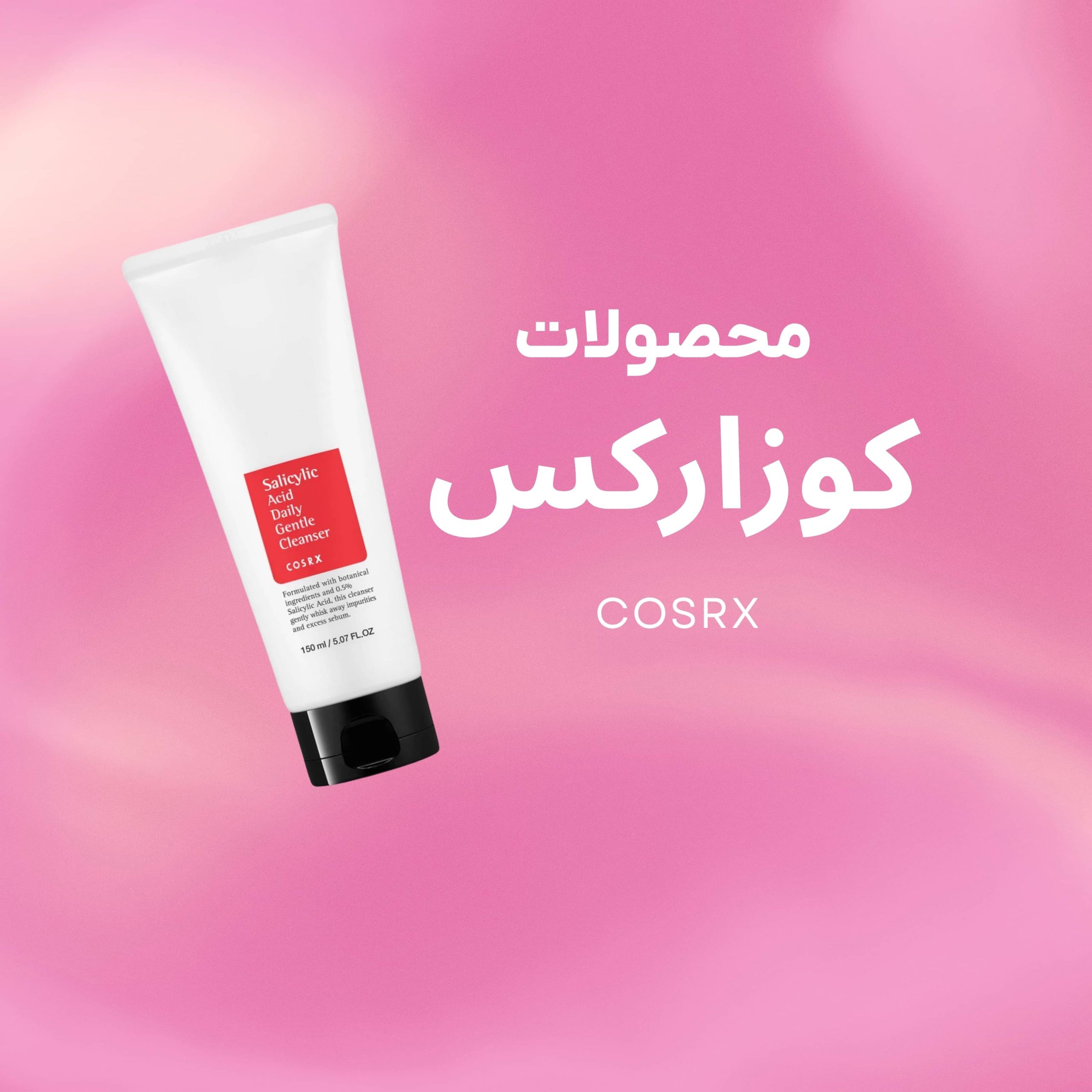 بنر کوزارکس