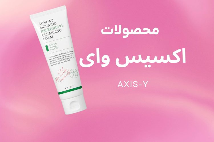 بنر اکسیس وای